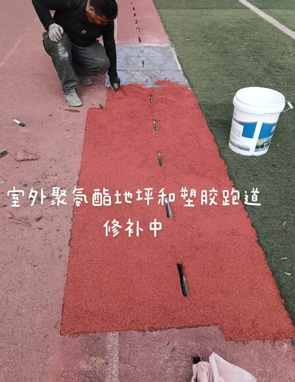 柯城球场地面翻新维修，核心是先诊断破损